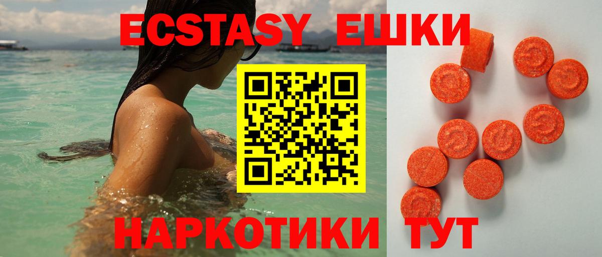 Кокаин Железноводск