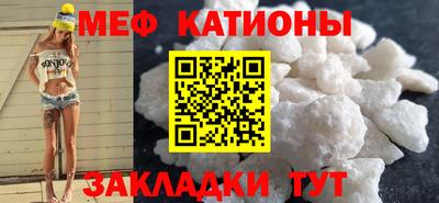 МДМА Балаково