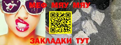 МДМА Балаково