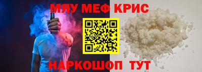 МДМА Балаково
