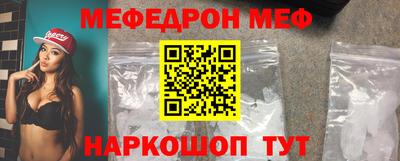 МДМА Балаково