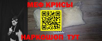 МДМА Балаково