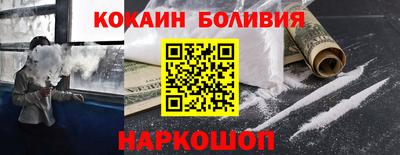 jwh Балашиха