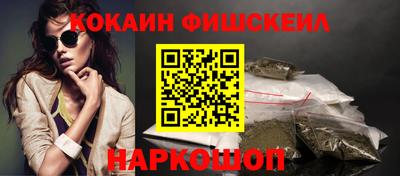 МДМА Балаково