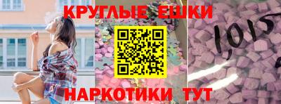 МДМА Балаково