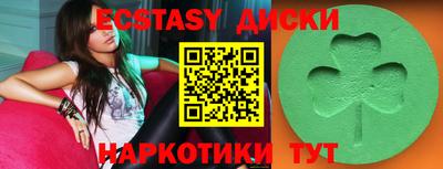 МДМА Балаково