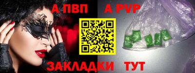 jwh Балашиха