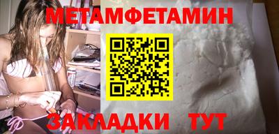 МДМА Балаково