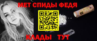 МДМА Балаково