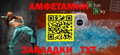 ALPHA PVP Балахна