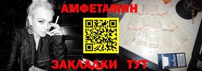 МДМА Балаково