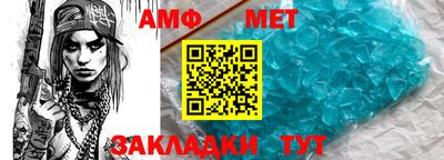 ALPHA PVP Балахна