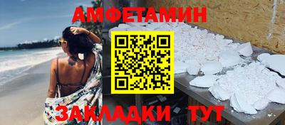 МДМА Балаково