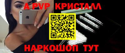 МДМА Балаково