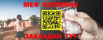 ALPHA PVP Балахна