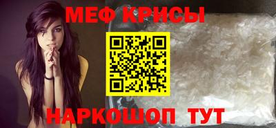 меф VHQ Ефремов