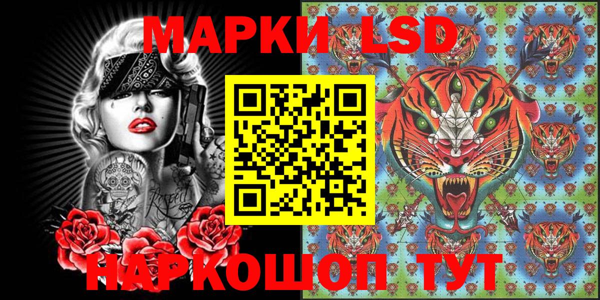 Марки N-bome 1500мкг  Вход с VPN  Железноводск 