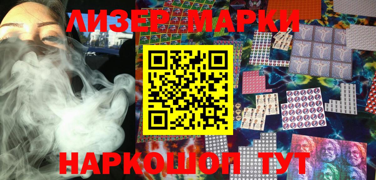 Метамфетамин  Гашиш  Железноводск  Cocaine  Вход с VPN  Меф кристаллы  Конопля 